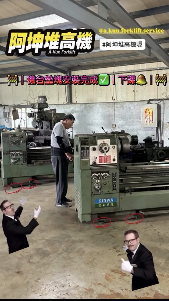 三台車床上車A前往B 作業照片 5